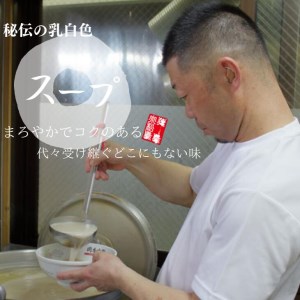 豚骨ラーメン 醤油 3食 スープ ラーメン