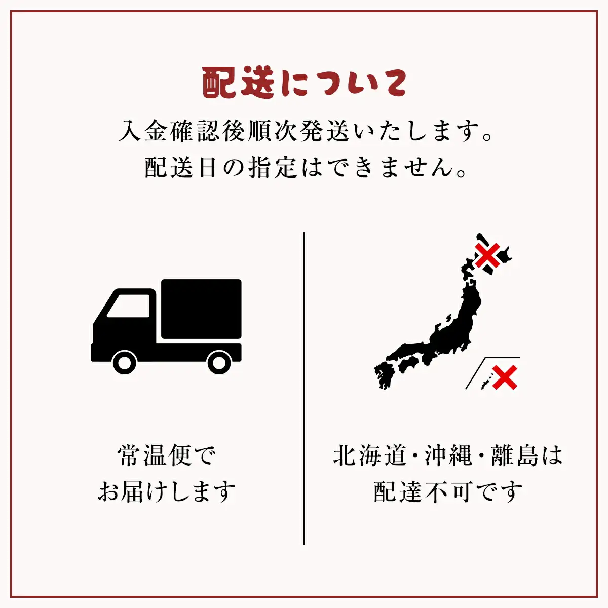 蔵元直送！味噌・しょうゆセット AS2AC28