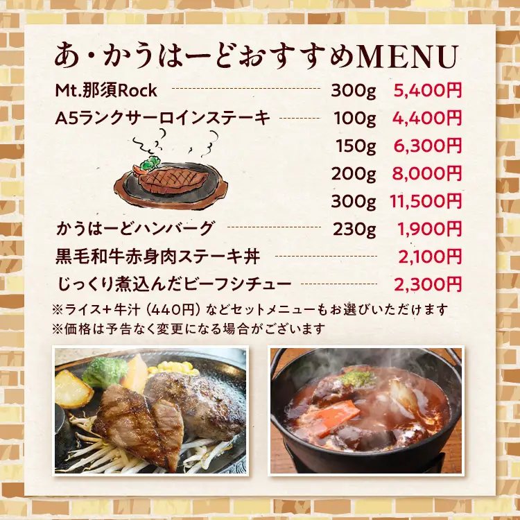 ダイニングキッチンあ・かうはーどお食事券 3,000円分〔B-15〕| あかうはーど チケット お食事券 レストラン ランチ ディナー
