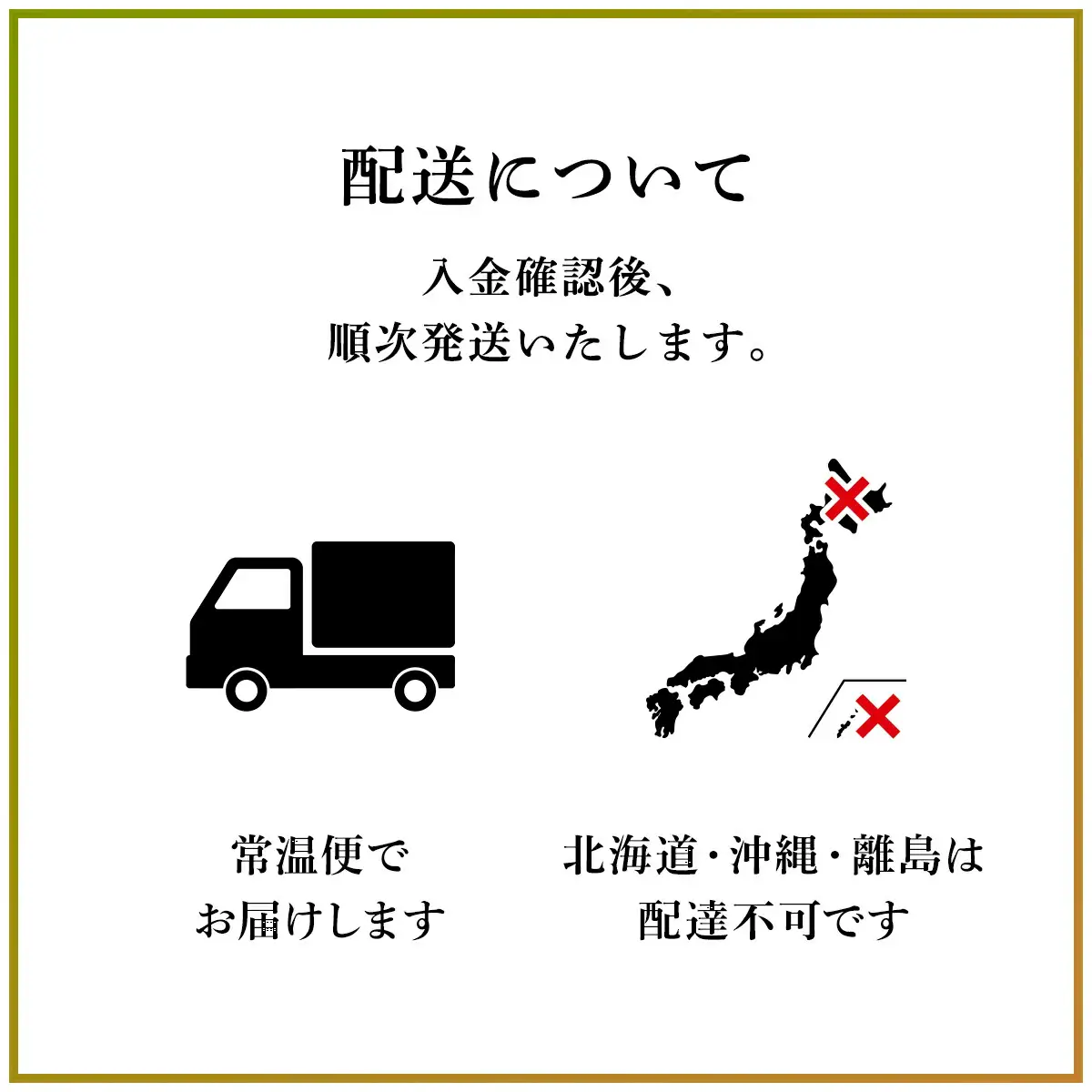 上道製菓の竹田城銘菓 虎臥陣太鼓 8個入り（バニラ・抹茶）AS2AC26