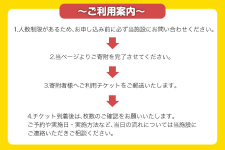 窯焼きピザづくり体験チケット 1名様