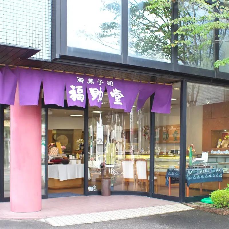 梅葛紀里 6個入 夏季限定！梅もそのまま食べれます / 夏の風物詩 葛切り くずきり 和菓子【fks114B】