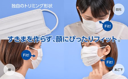 纏 マスク 30枚入 （子ども用サイズ 3箱）、7枚入 （ふつうサイズ 1袋）｜不織布 日本製 日用品 対策 防災 不織布マスク 
