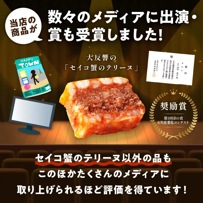 「コッペ蟹グラタン」50ｇ×4 蟹カニのグラタン