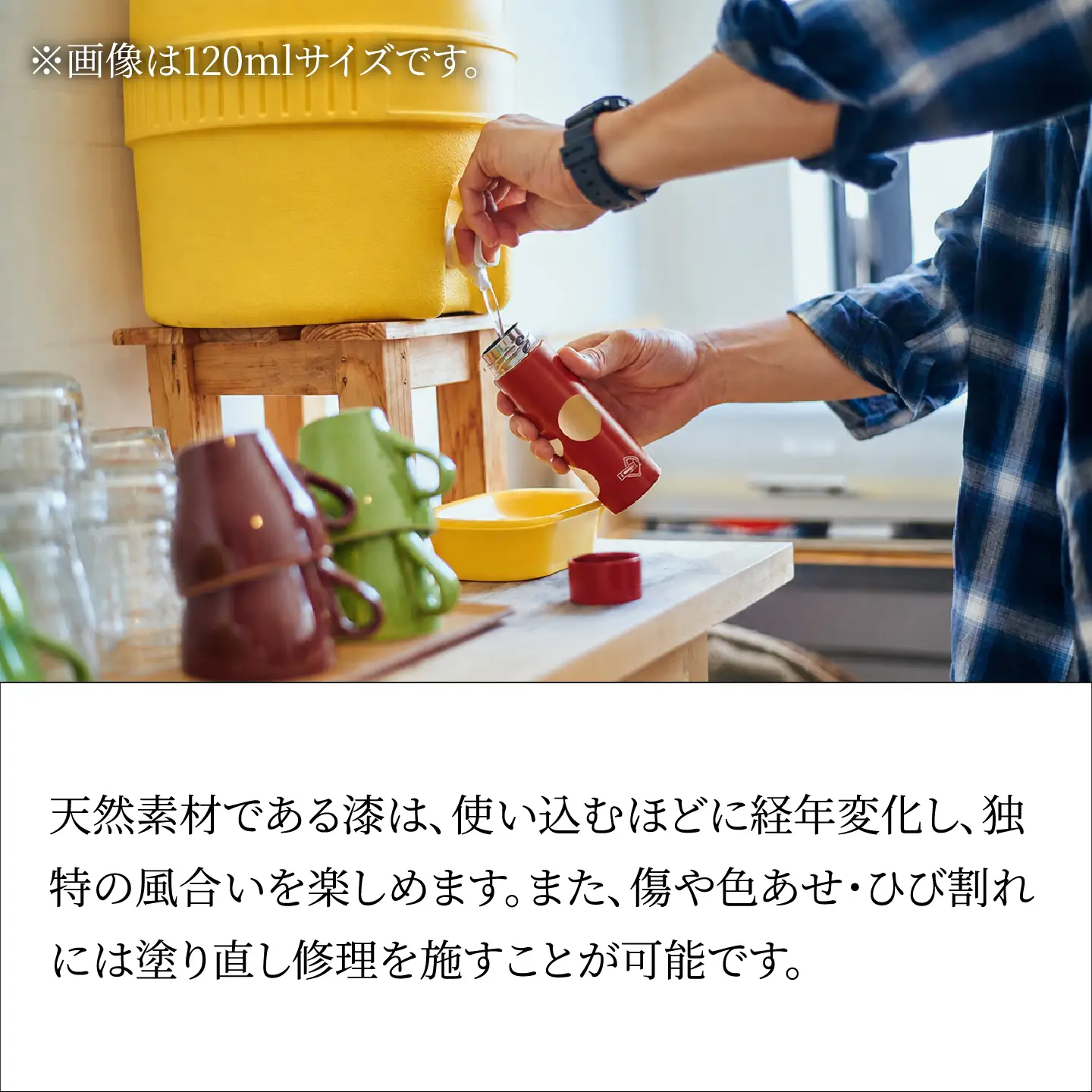 URUSHI POKETLE 雪月花デザイン 180ml　黒色　水筒 漆塗り