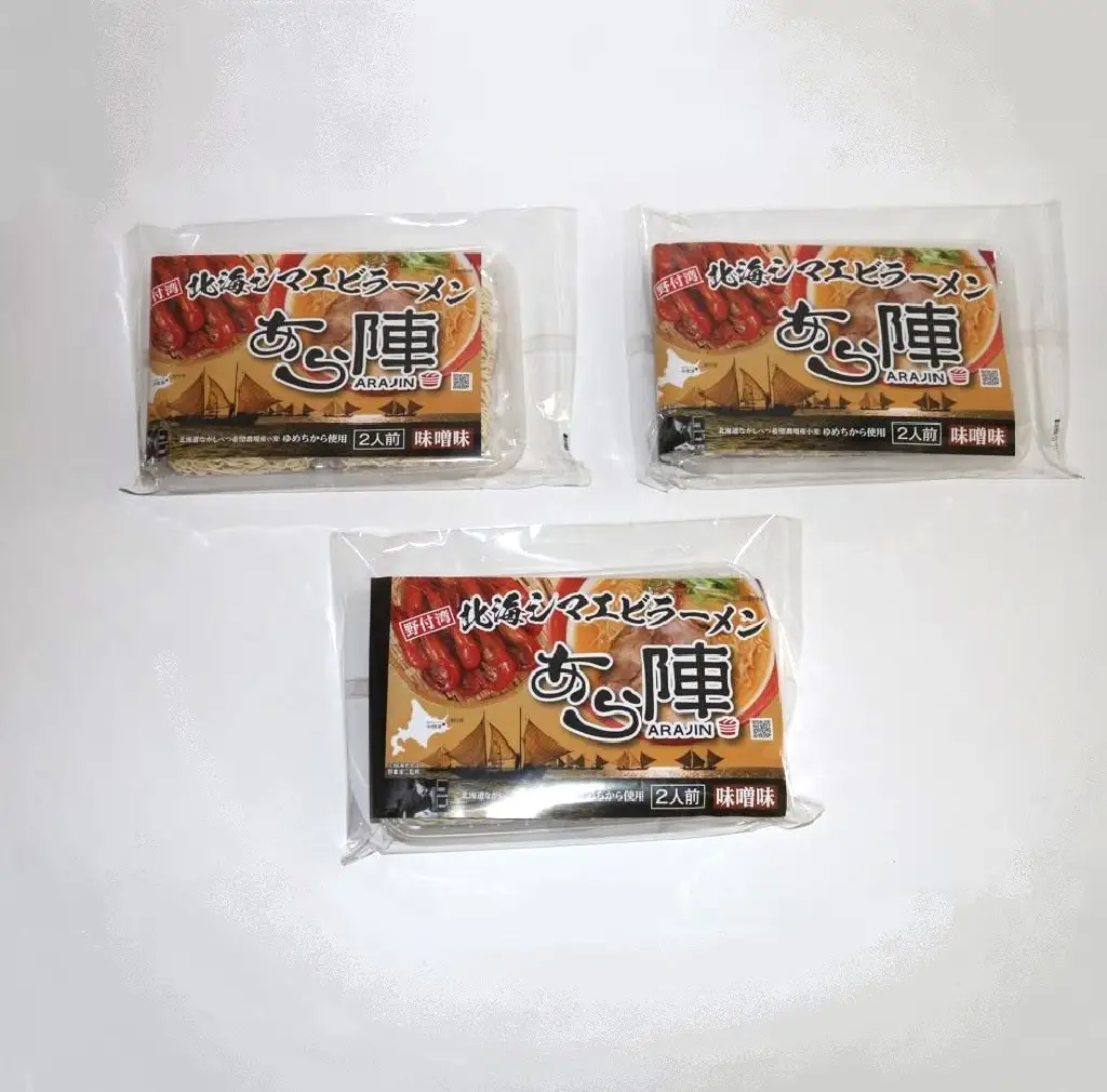 野付湾北海シマエビラーメン1袋2人前入り/味噌味5袋セット 味噌 海老 別海町
