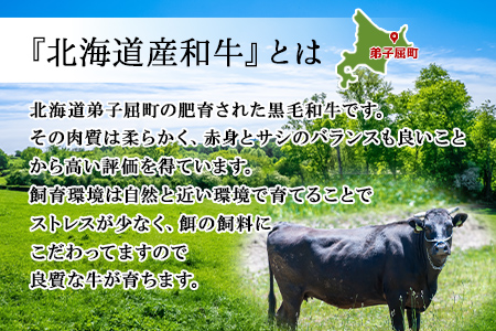 無地熨斗 霜降り 黒毛和牛 A4 A5 等級 カルビ 三角バラ 焼肉 400g前後 2人前 BBQ 牛 和牛 山わさび 醤油 漬け ワサビ 付 肉 熨斗 のし 名入れ不可 送料無料 北海道 弟子屈町 2552