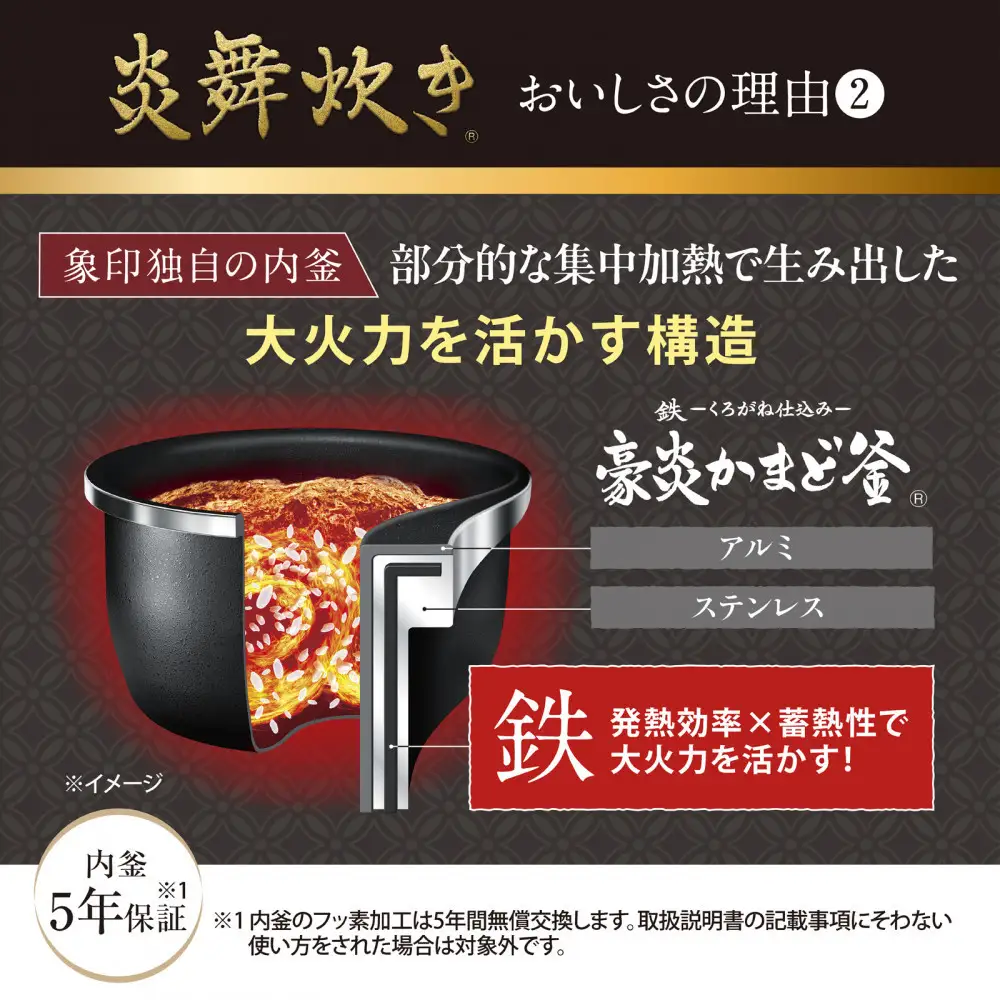 象印 【最高峰】圧力IH炊飯ジャー 1升 ( 炊飯器 )「 炎舞炊き 」 NXAB18-BZ 黒 炊飯器