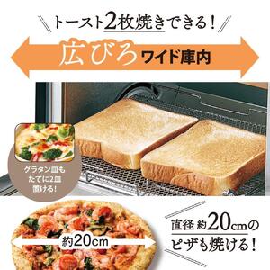 象印 オーブントースター 「 こんがり倶楽部 」 EQSB22-BW モノトーン