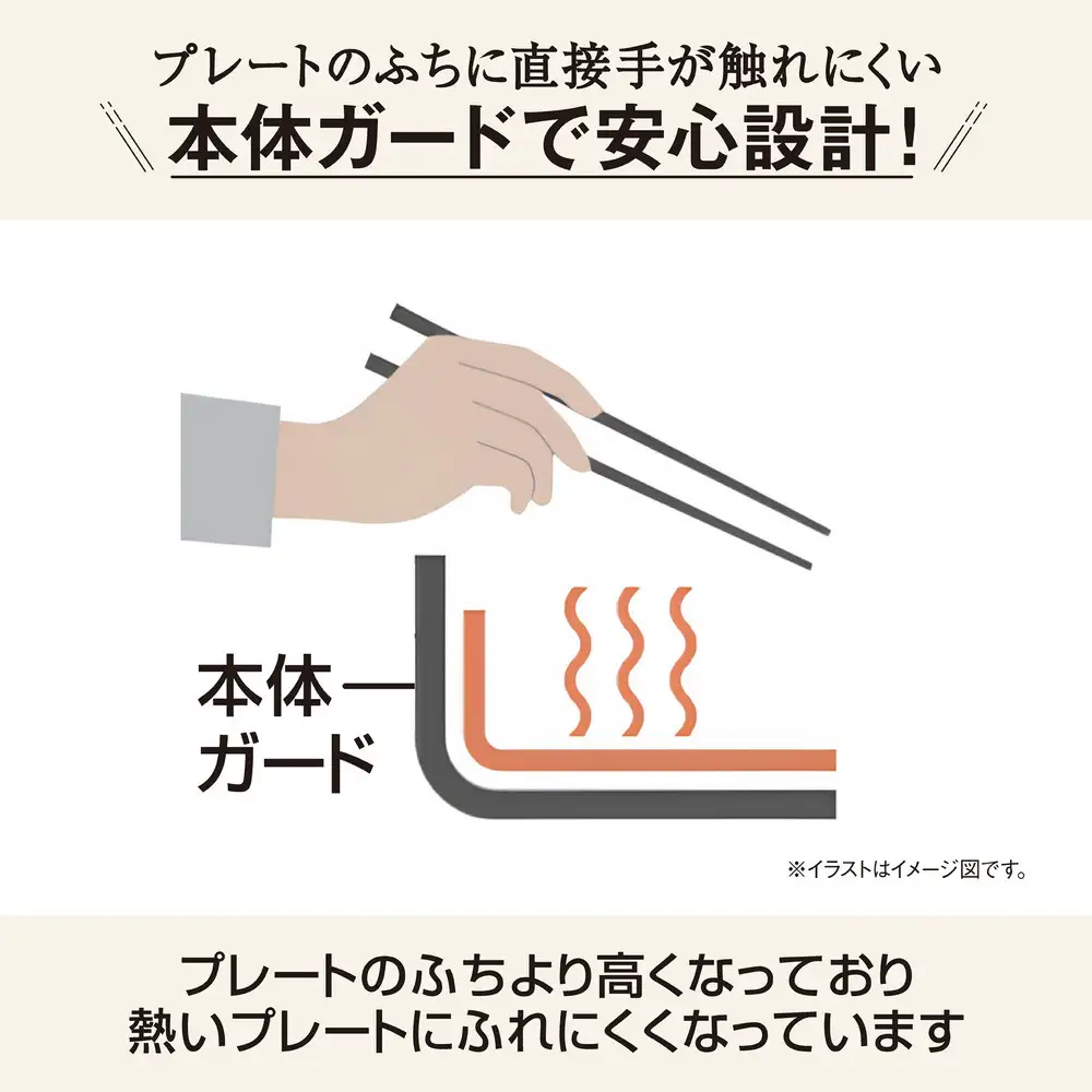 象印 ホットプレート 「 やきやき 」 EAKC10-BA ブラック