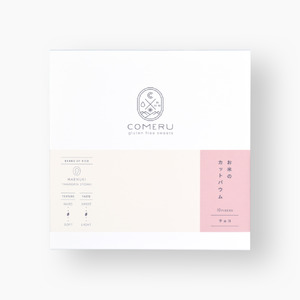 SB0724　お米のカットバウム　計20個(プレーン・チョコ/各10個)
