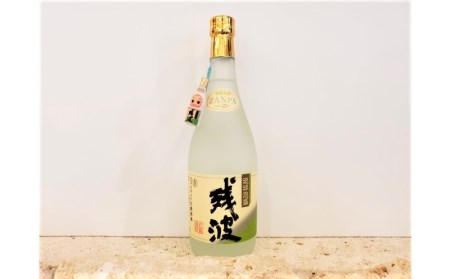 【比嘉酒造】残波キューピーセット(白)
