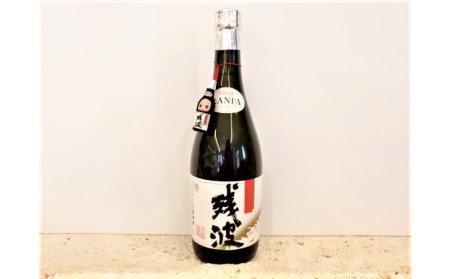 【比嘉酒造】残波キューピーセット(黒)
