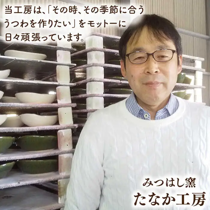 【美濃焼】青鬼置物【みつはし窯 たなか工房】 インテリア 雑貨  縁起物 [MAC010]