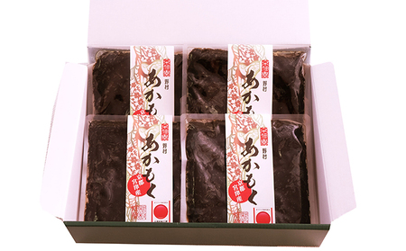【京ブランド認定食品】京都宮津産 あかもくの佃煮 4パック あかもく100%使用 佃煮 京都宮津産