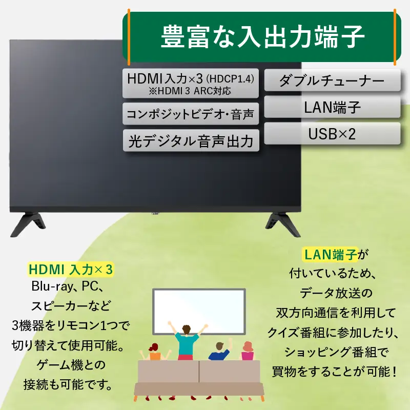 液晶テレビ 24型 Google TV テレビ