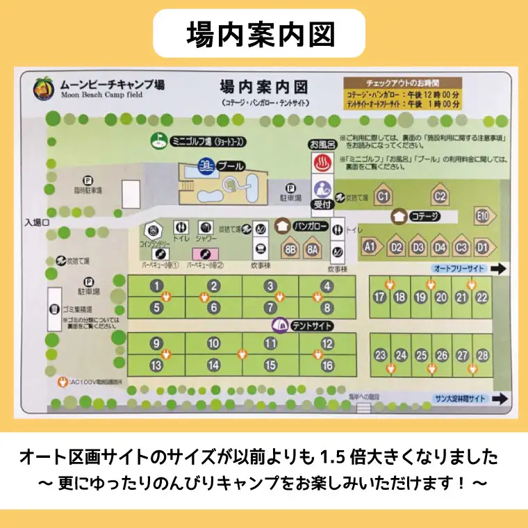 大淀西海岸 ムーンビーチ キャンプ場 利用券 4,000円分 キャンプ お出かけ 旅行 アウトドア 家族旅行 三重 伊勢 BBQ お泊り 宿泊 海 プール ミニゴルフ バーベキュー コテージ テント 割引クーポン