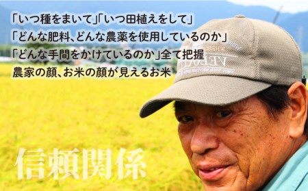 【令和7年産】【12ヶ月定期便】こしひかり 30kg × 12回 計360kg（白米）「エコファーマー米」－水のまちのお米－[Q-003002]