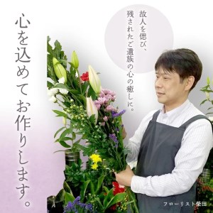 SBT0011　《定期便　12ヵ月》　ご命日の仏花　1束