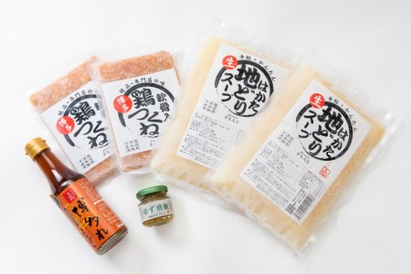 さもんじ謹製 博多水炊きセット 料亭 スープ つくね 冷凍