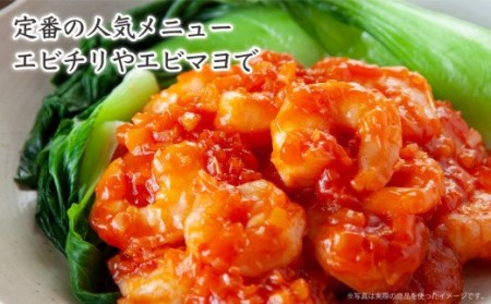 エビ 特大むきえび 背ワタ処理済み １kg CH-85