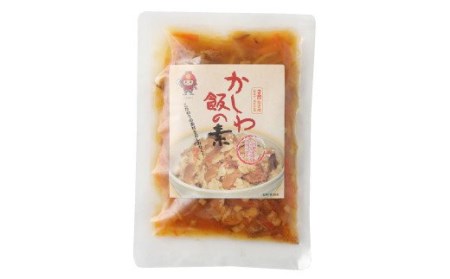 A90 かしわ飯の素（とり飯）185g×5パック 鶏飯 かしわ飯