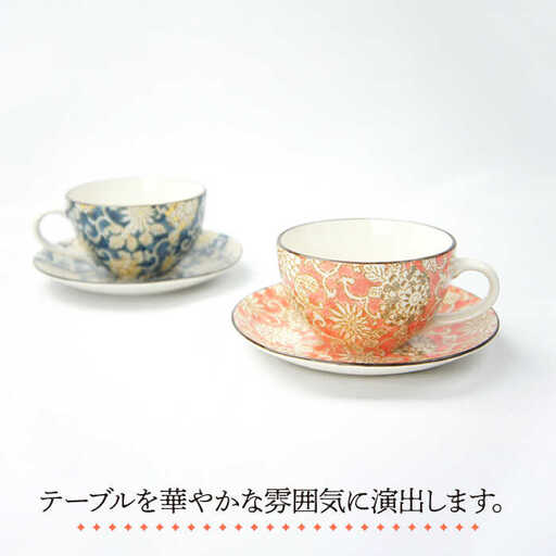 美濃焼】唐草文様 カップソーサー ペアセット (ピンク・ブルー)【佐橋