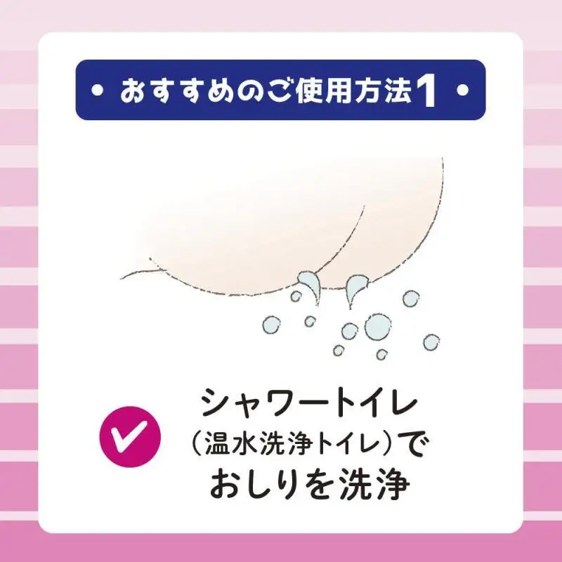 日用品 エリエール トイレットペーパー 72ロール 日用品