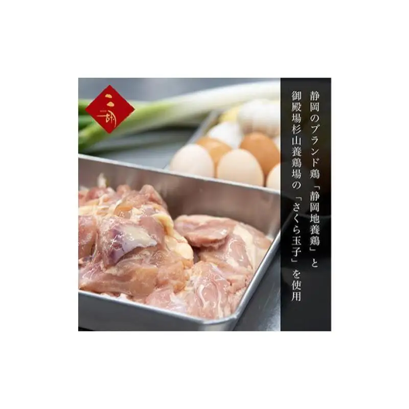 彩食健美 ニ胡  静岡地養鶏使用 鶏の唐揚げ 330g×3袋 加工食品 冷凍食品 長期保存 メイン あと一品 夕飯 お弁当 おつまみ 