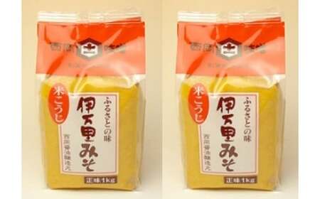 西岡醤油ふるさとセット醤油 もろみ 味噌 009-G313