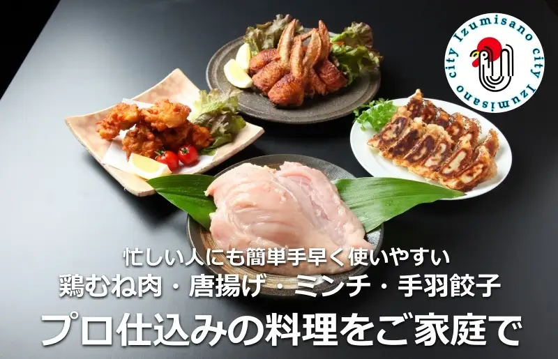 定期便 さのうまみ鶏 サクっとしっとり からあげ用むね肉1kg 全4回