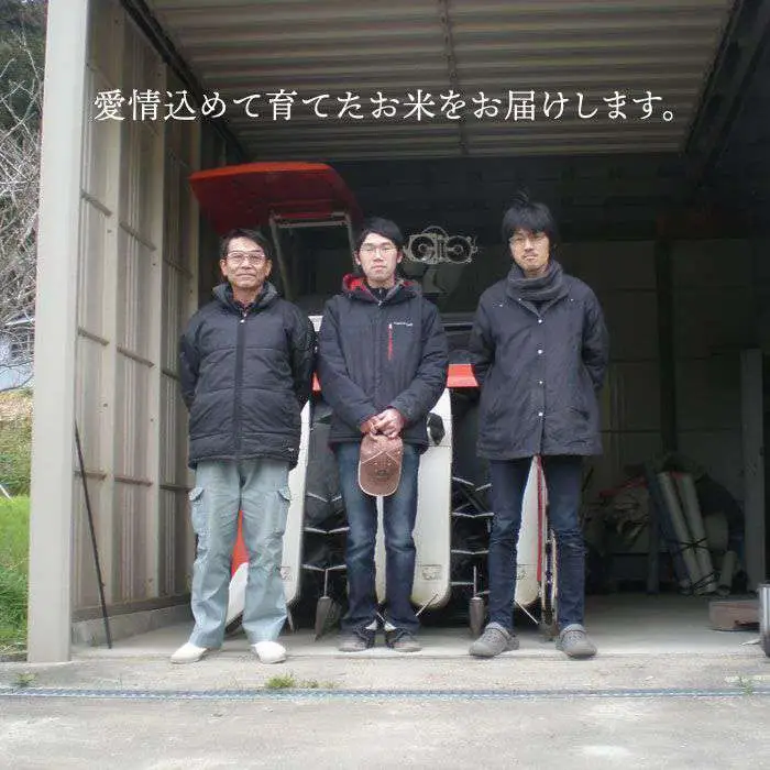 【 栽培期間中農薬不使用 】精米方法が 選べる 糸島産 ヒノヒカリ 10kg （ 5kg × 2袋 ）  糸島市 / 二丈赤米産直センター [ABB016] 米 