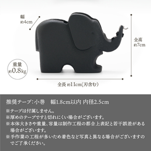 南部鉄器 テープカッター（子ゾウ）伝統工芸品 日本製  [Y0094]