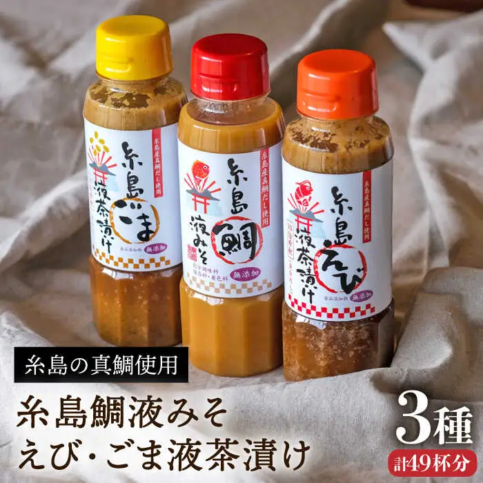 【全12回定期便】糸島ガッツリお楽しみ定期便（水炊き / しゃぶしゃぶ / チーズ / 卵 / ヨーグルト / ウインナー / 野菜 / お茶漬け / 明太子 / スイーツ / 牛肉 / 豚肉 ） 《糸島》 [AAH002] ランキング 上位 人気 おすすめ 定期便 毎月 お楽しみ