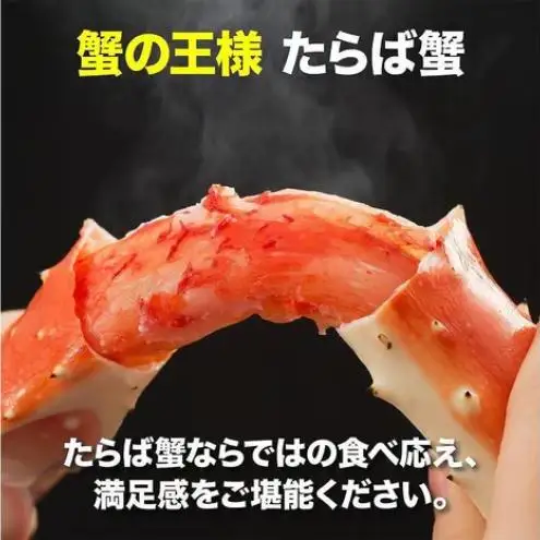 タラバガニとズワイガニセット 1.8kg ボイル・カット済み＜福岡市内製造＞