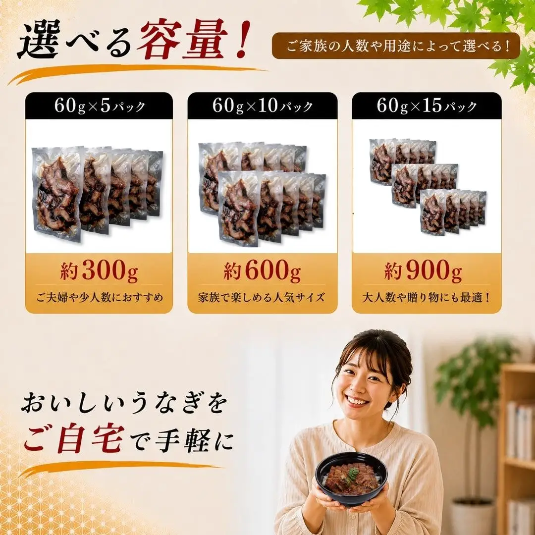 きざみうなぎ 訳あり 計300g | きざみうなぎ 福岡県 須恵町
