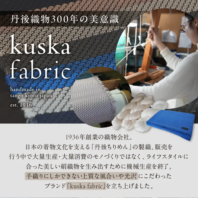 ネクタイ クスカ kuska fabric フレスコタイ【グレー】 世界でも稀なシルクの手織りネクタイ ギフト