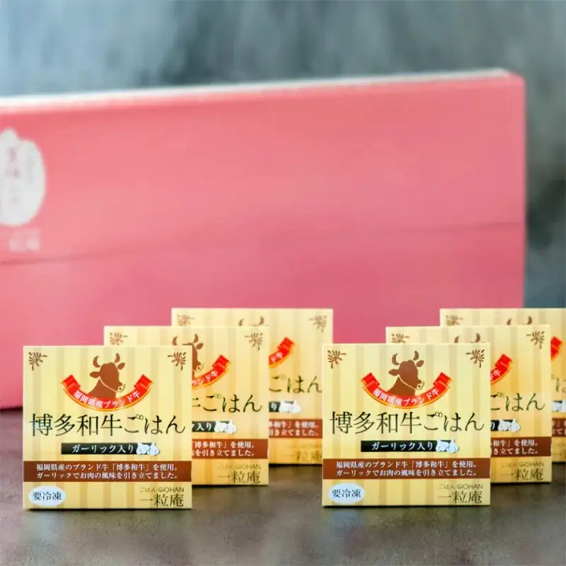 (一粒庵)博多和牛ごはん 125g×6食セット