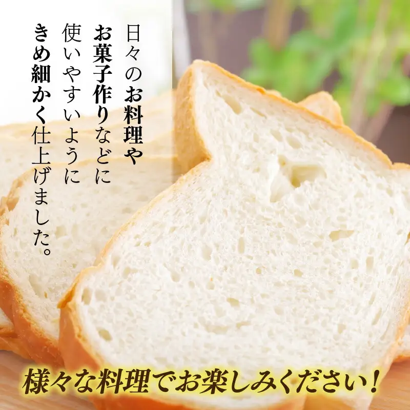 プレミアム米粉 2kg (1kg×2パック) 特別栽培米 こしひかり 100％ / グルテンフリー 米粉 お菓子作り 小浜市 / 若狭の恵 [BFAG004]
