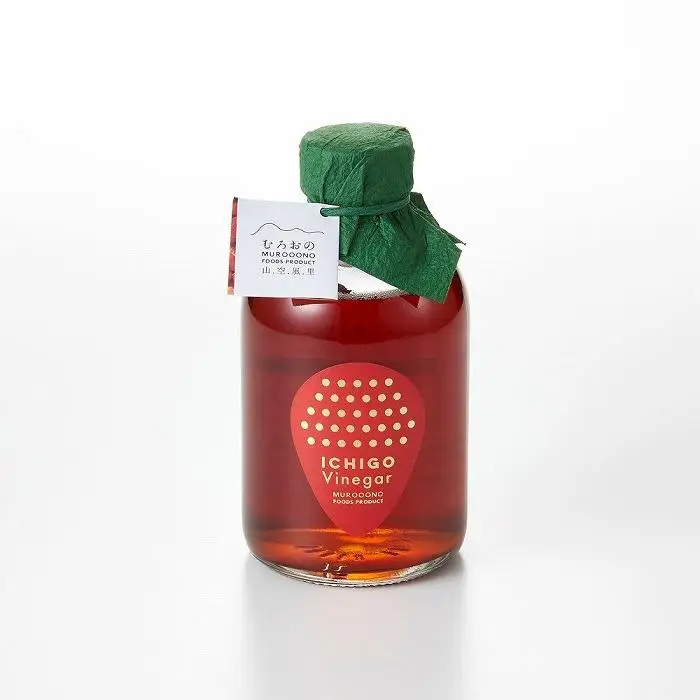 ゆふいちごの恋ビネガー 250ml×2本 セット＜甘酢っぱいいちごの香り漂うヘルシーなドリンク |  ビネガー