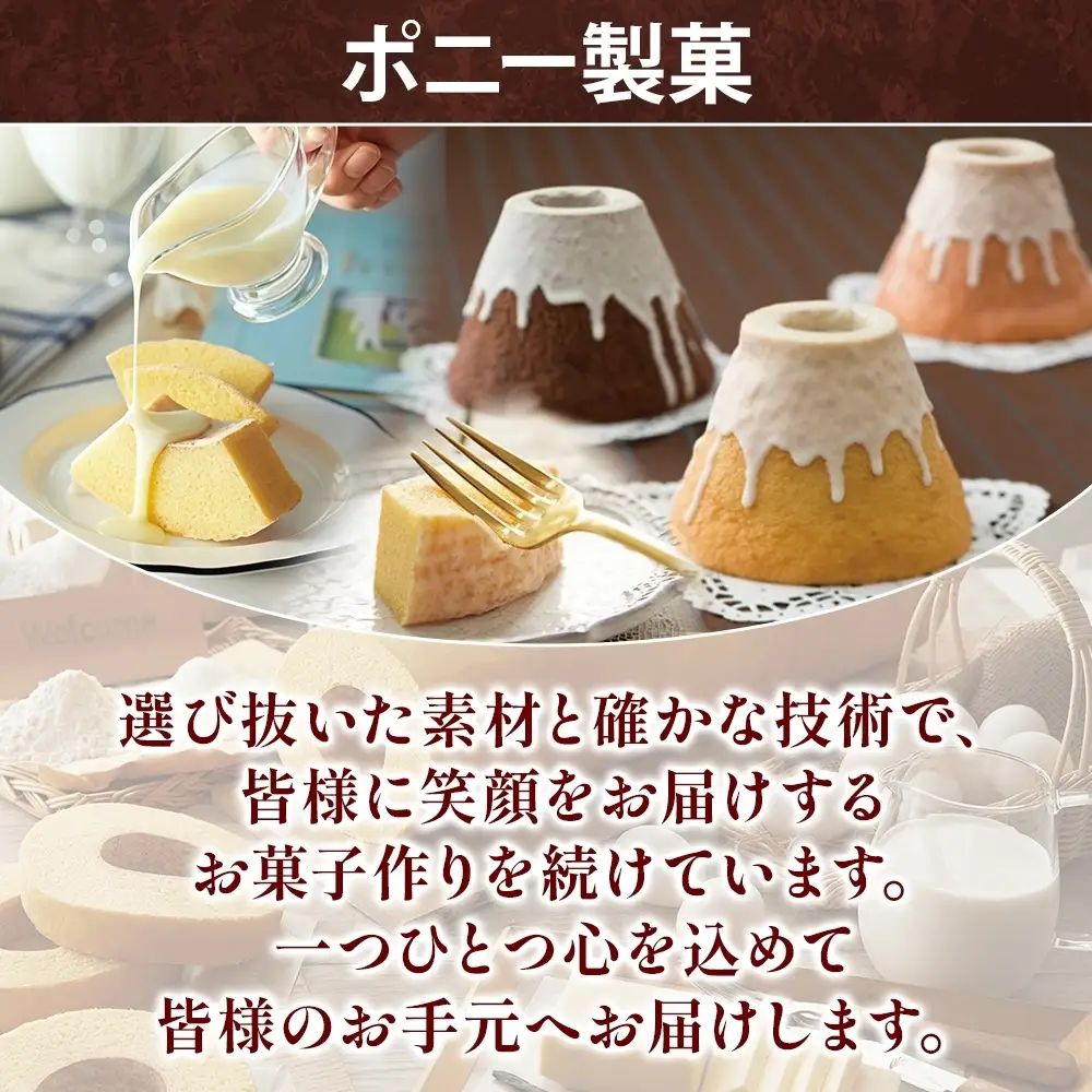 モンドセレクション金賞受賞バーム食べ比べセット 王冠の樹 北海道ミルクしっとりバーム まろやかな輪 苺ミルク しっとりバーム バームクーヘン 焼菓子 スイーツ 洋菓子 詰め合わせ セット ギフト 贈答 苺 バター おやつ 食べ比べ ポニー製菓 千葉県 船橋市