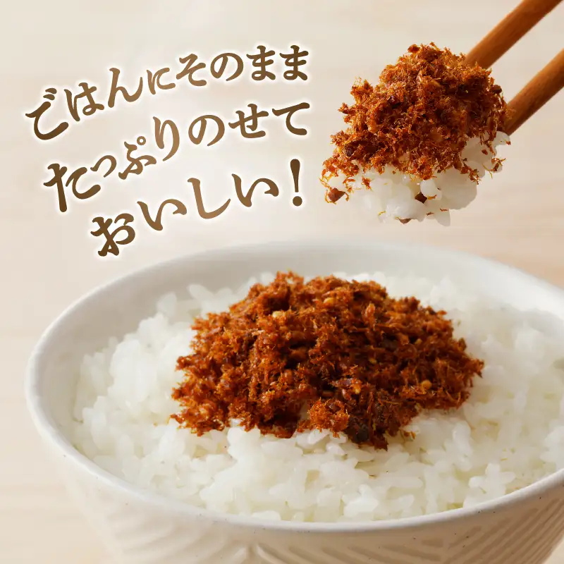 焼津 ガーリックツナ 佃煮（しっとり おかか） セット (a11-225)