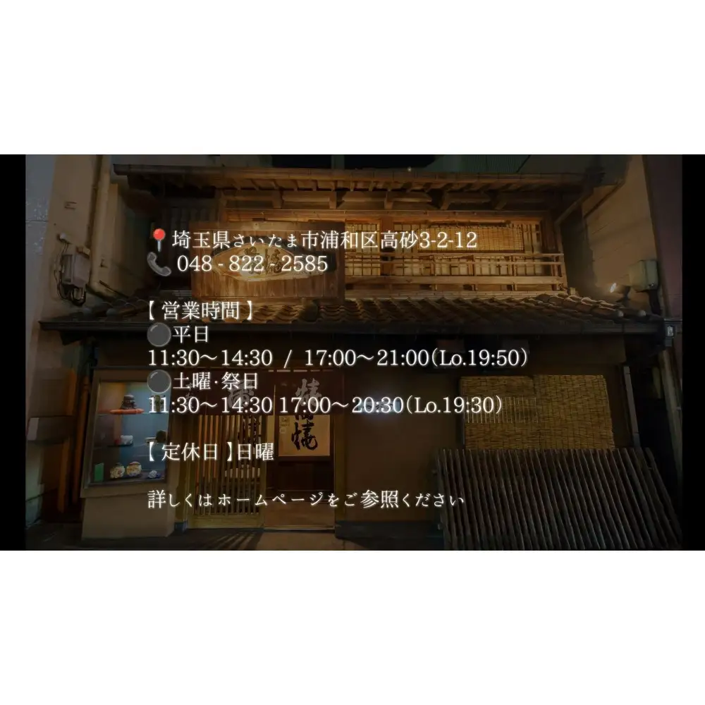 【中村家】浜松産うなぎ　かば焼　3枚入【11100-0151】