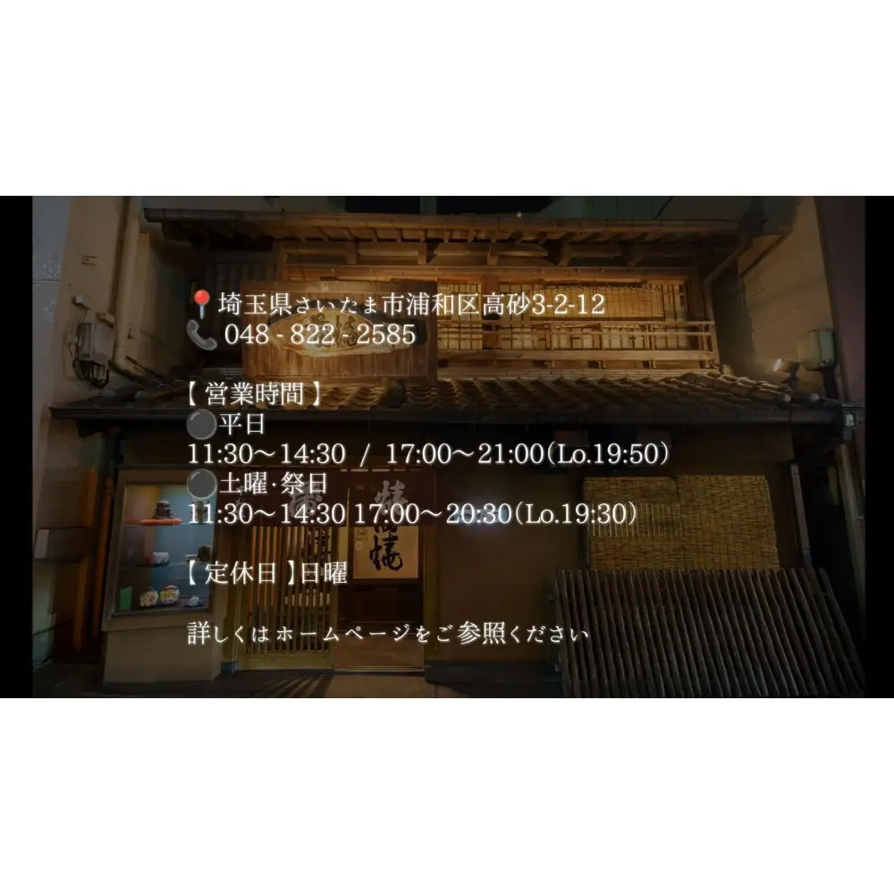 【中村家】浜松産うなぎ　かば焼　6枚入【11100-0152】