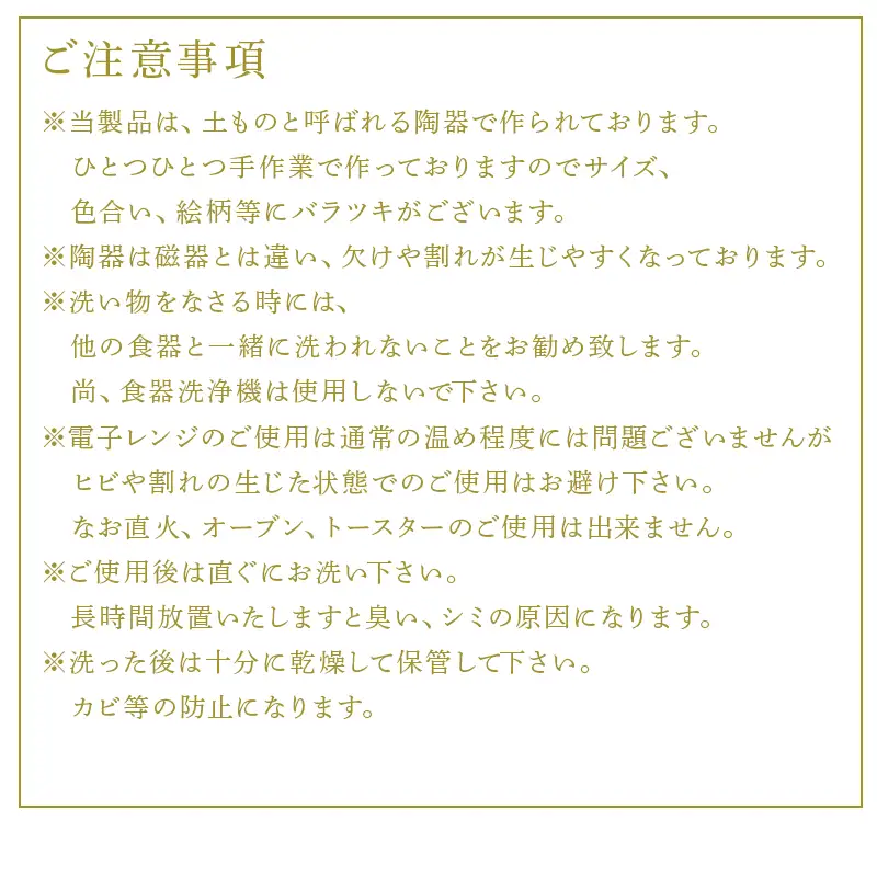 唐津焼 朝鮮唐津鎬手付杯
