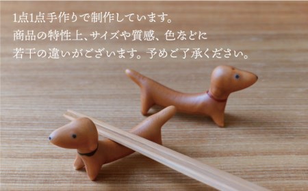 【波佐見焼】ダックス 箸置き 5個セット 食器 皿 【sen/京千】 [OB09]  波佐見焼
