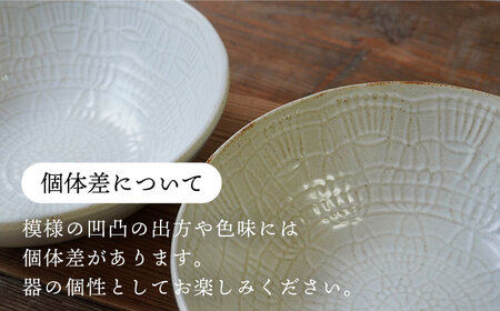 【波佐見焼】Doily シリーズ 16点セット 食器 皿 【sen/京千】 [OB14]