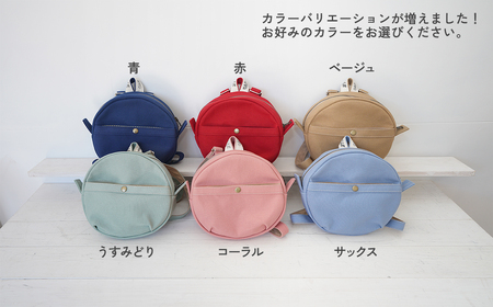 【CARAVELLE.baby】まんまるリュック（col.コーラル）直径20cm ショルダー約37cm～62cm  ベビーリュック ミニリュック 子供【ギフト包装】子供 キッズ ミニリュック【74-1】