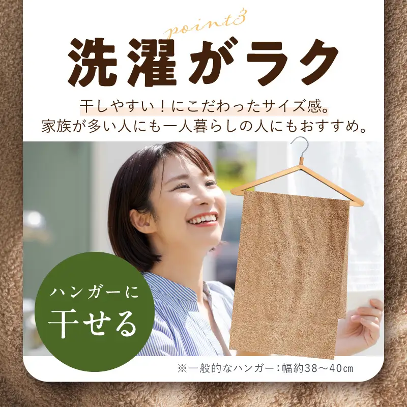 コンパクトバスタオル 6枚 カプチーノ