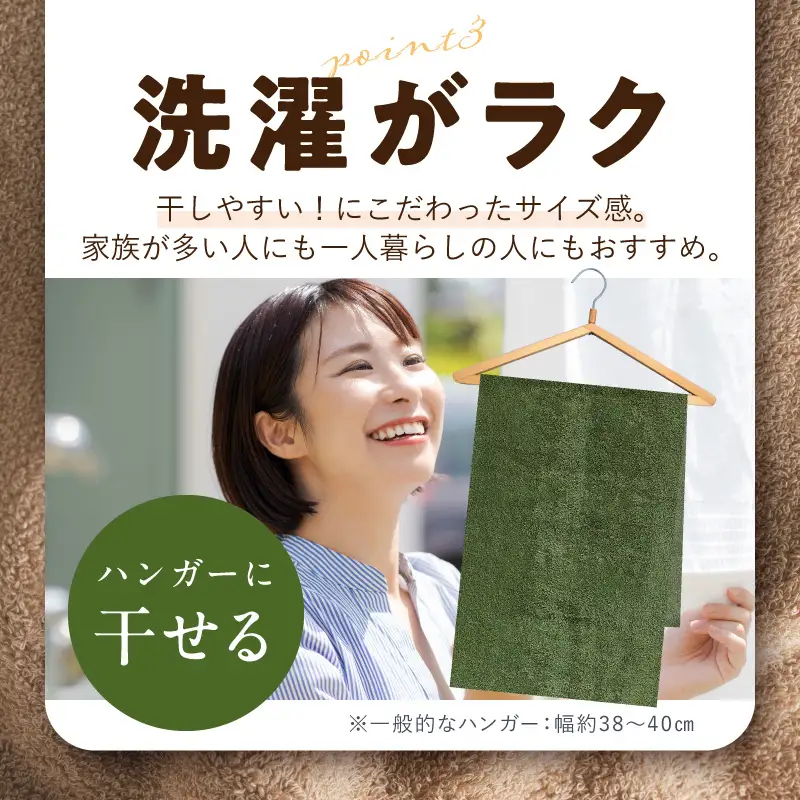 コンパクトバスタオル 6枚 ダークグリーン